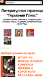 Mobile Screenshot of literatura.germaniaplus.de