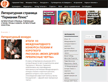 Tablet Screenshot of literatura.germaniaplus.de